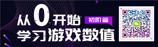 这位教过《阴阳师》、《泰亚史诗》等游戏数值策划、从业23年的游戏人分享，该怎么学习游戏数值？