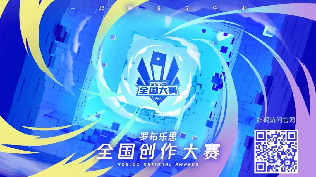 互联网大佬争相布局的元宇宙赛道，即将有大动作！