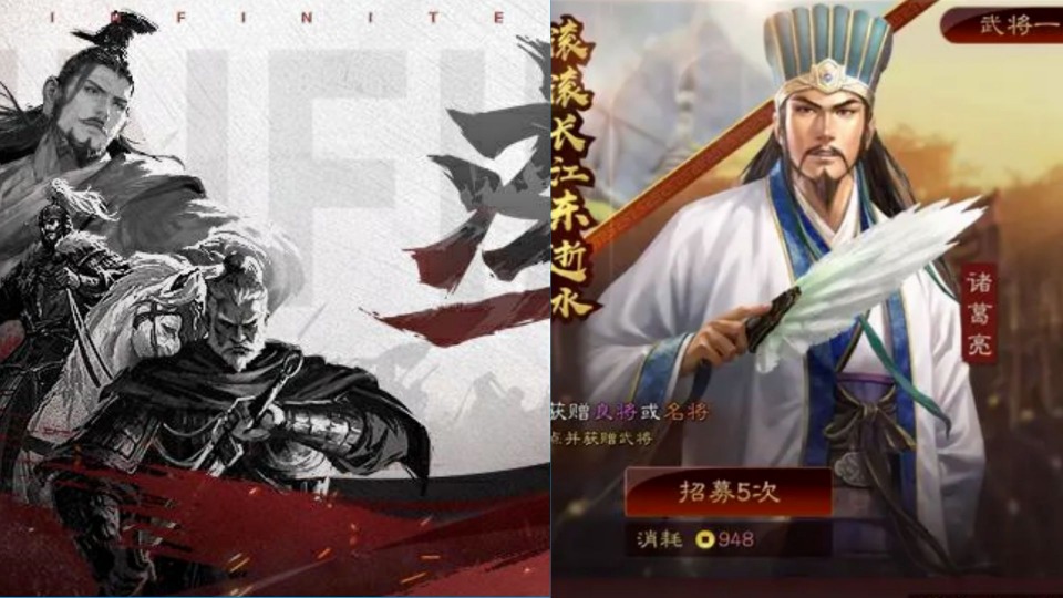《率土之滨》诉《三国志・战略版》著作侵权案一审获赔5000万元，后者将上诉