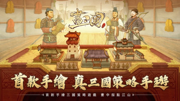 SLG游戏出海如何用好KOL营销这把“双刃剑”？