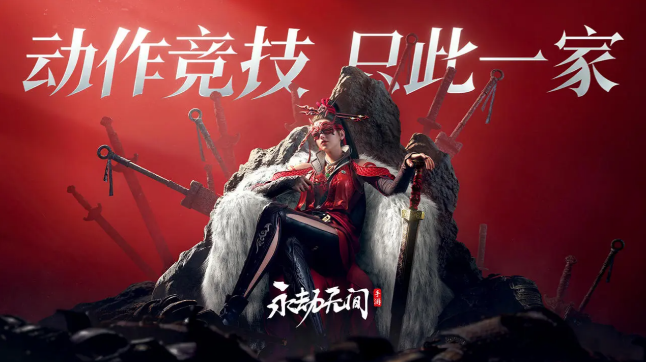 网易公开超10款新游动向：全平台都能打