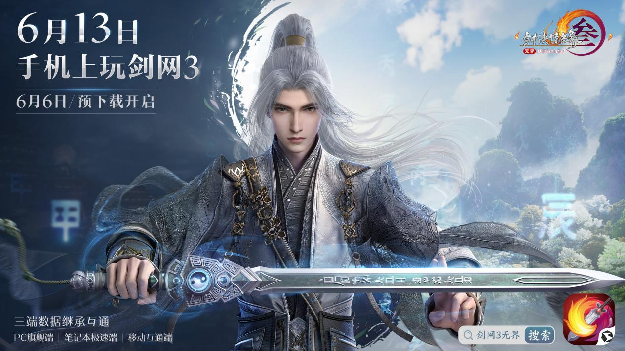 突围还是坚守？这家29岁的大厂给出了平衡的新答案